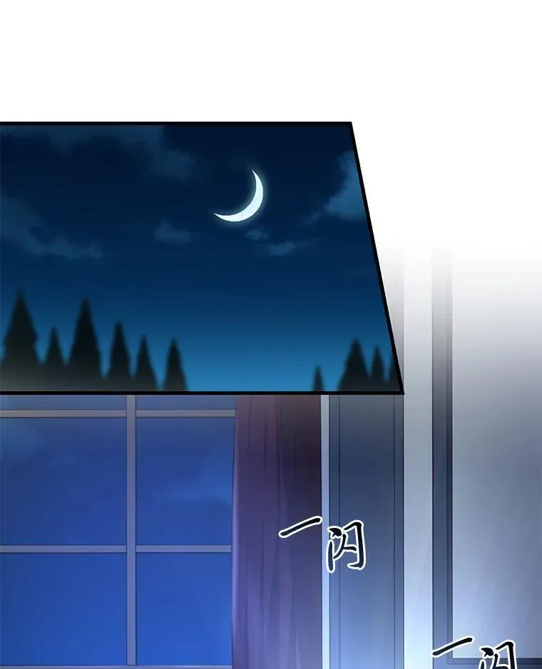 41.迪亚的秘密61