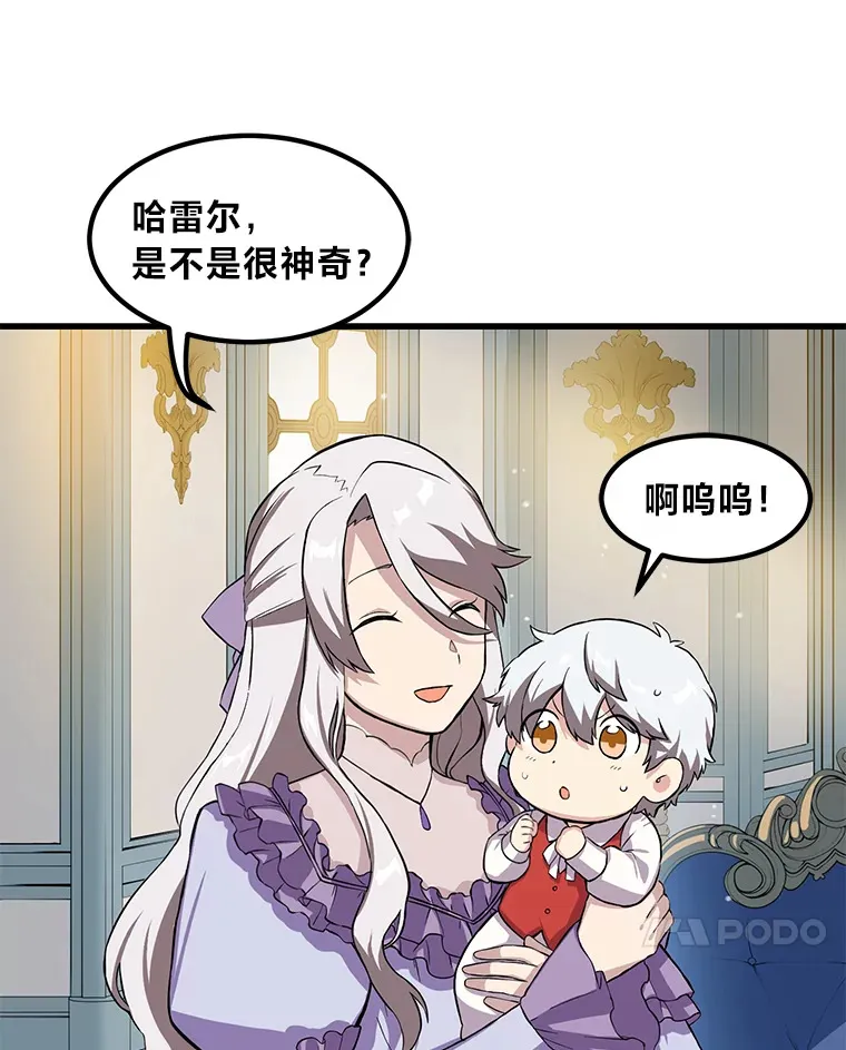5.生日宴会61