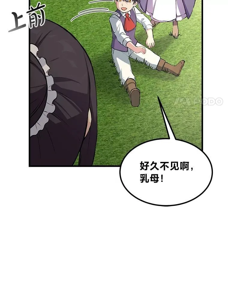 36.启动传送阵60