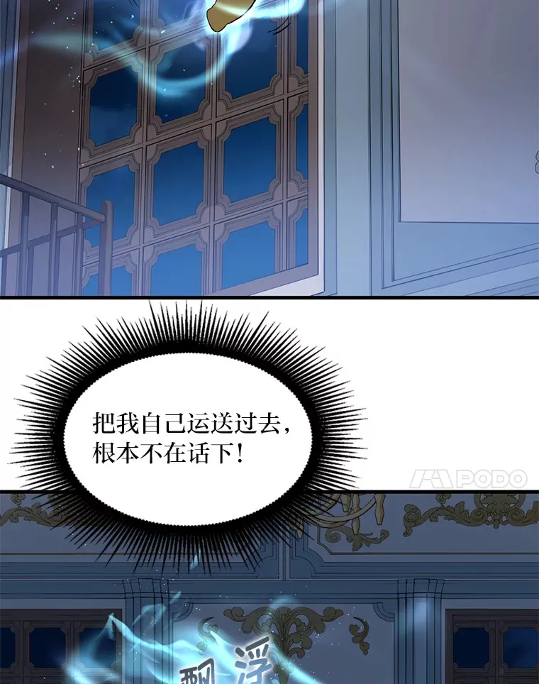 4.哈雷尔牌钻石23
