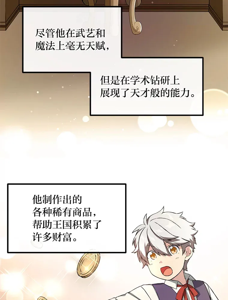 24.她们的过去71