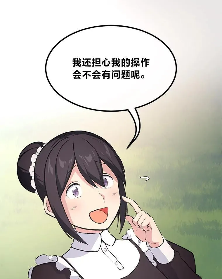 36.启动传送阵61