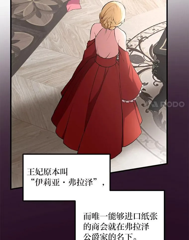 34.振兴帕西利亚96