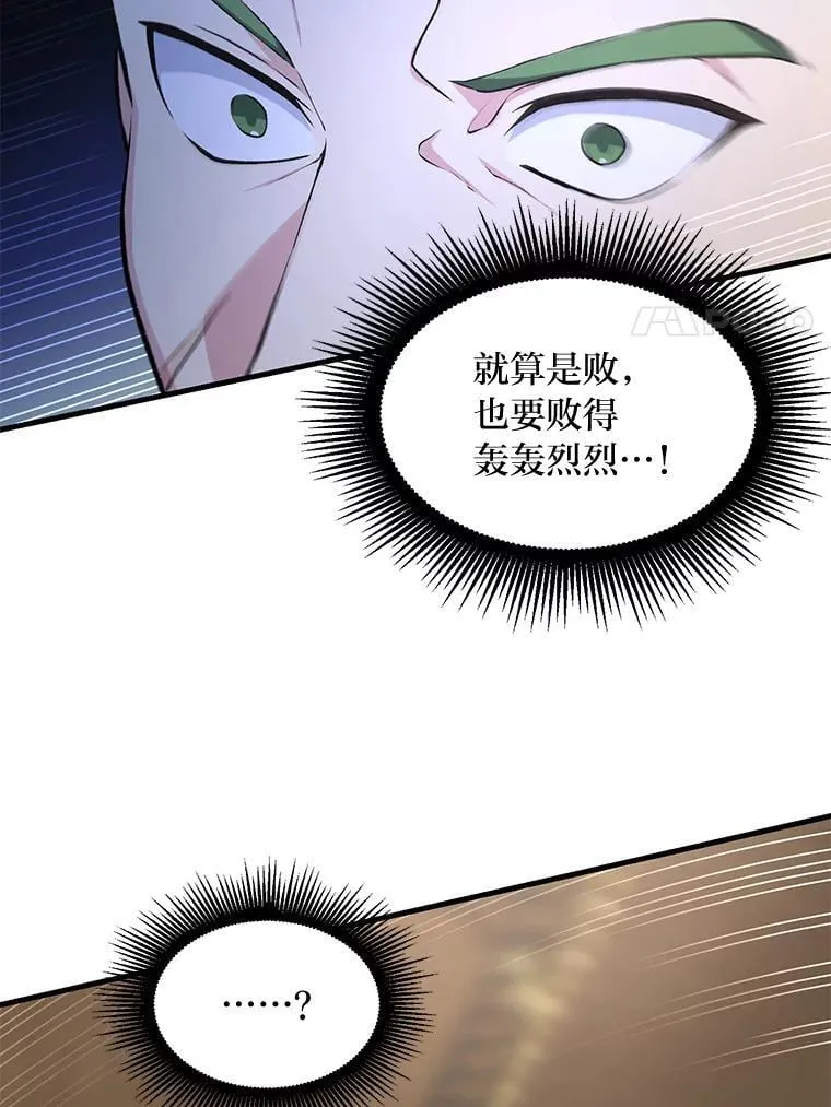 49.贵族的决斗114