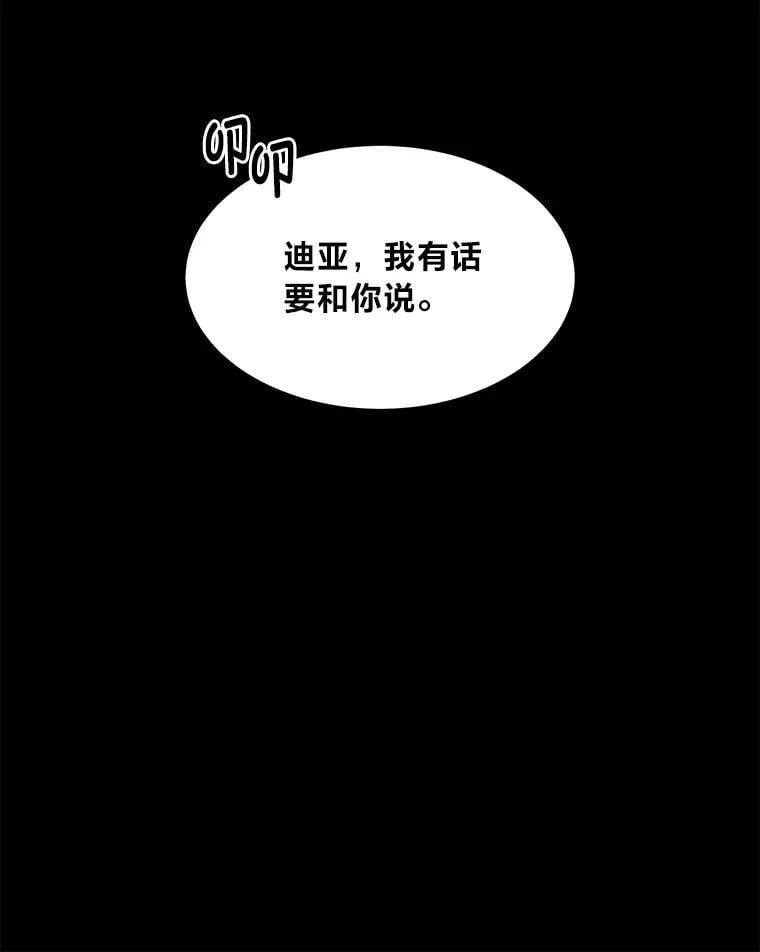 40.废人预警110