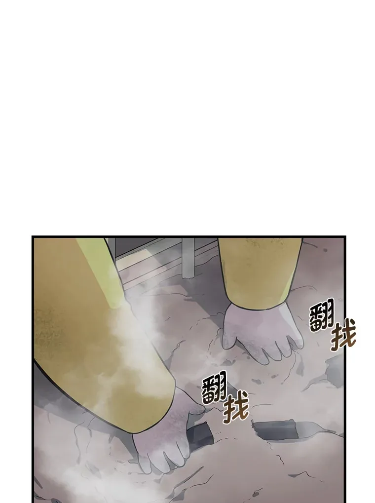 4.哈雷尔牌钻石48