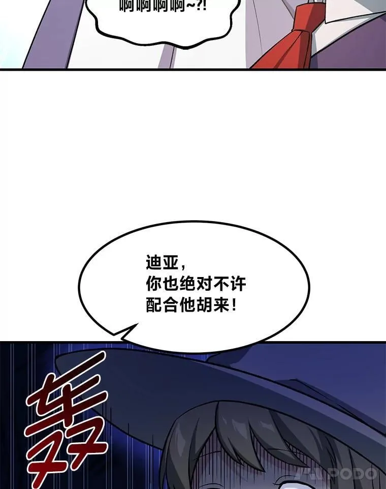 40.废人预警27