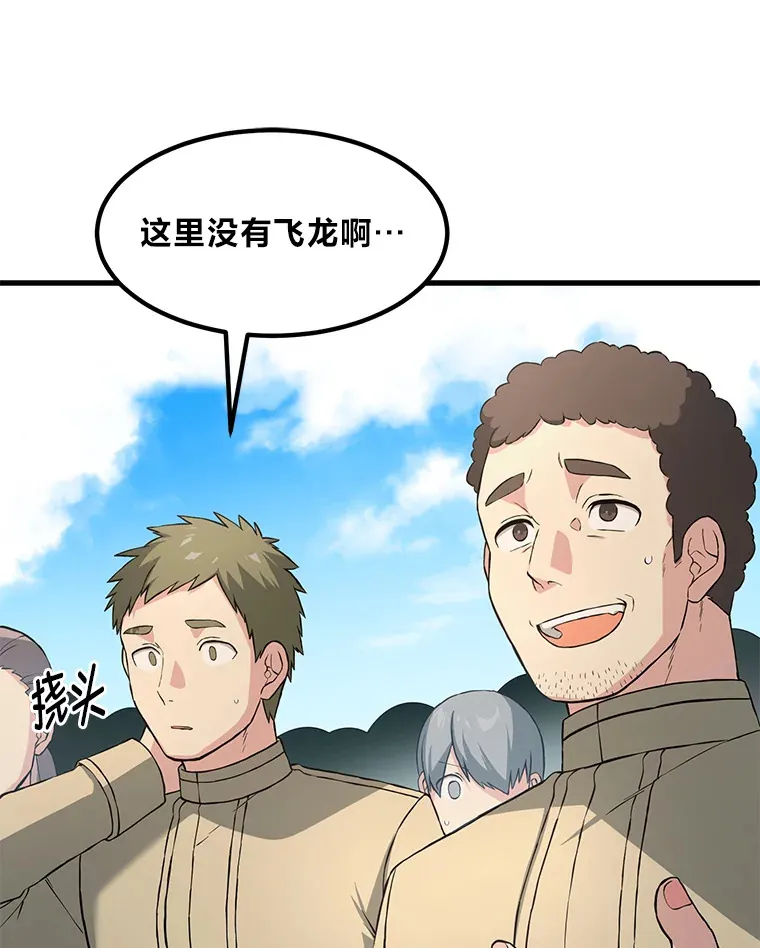 18.突发意外40