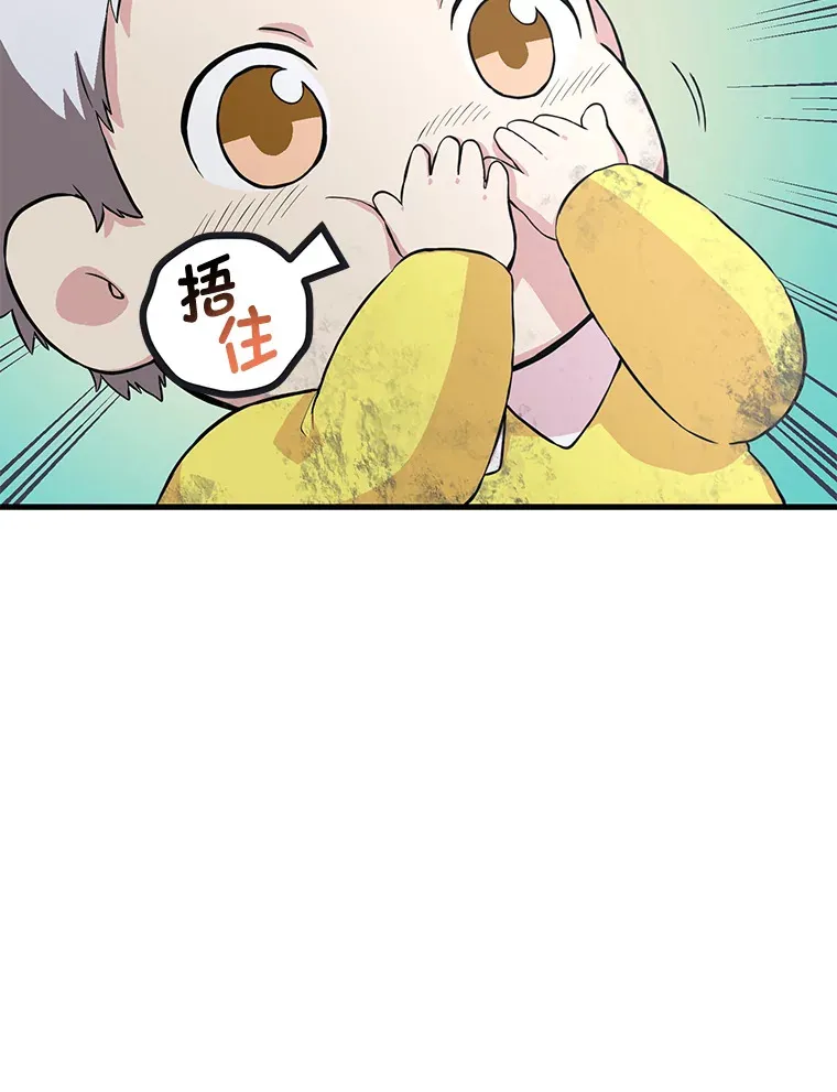 4.哈雷尔牌钻石71