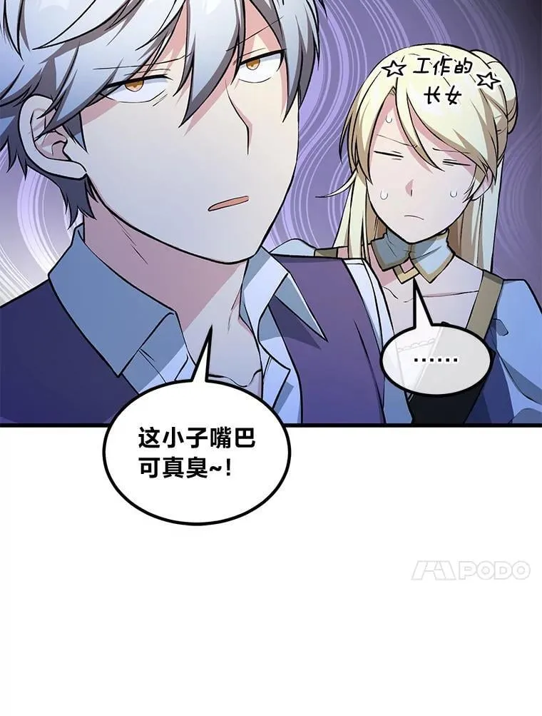 48.学院三角恋46