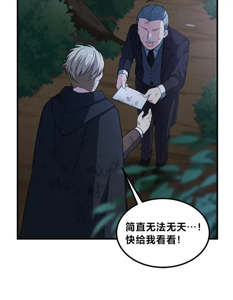 43.夜空下的烈火66