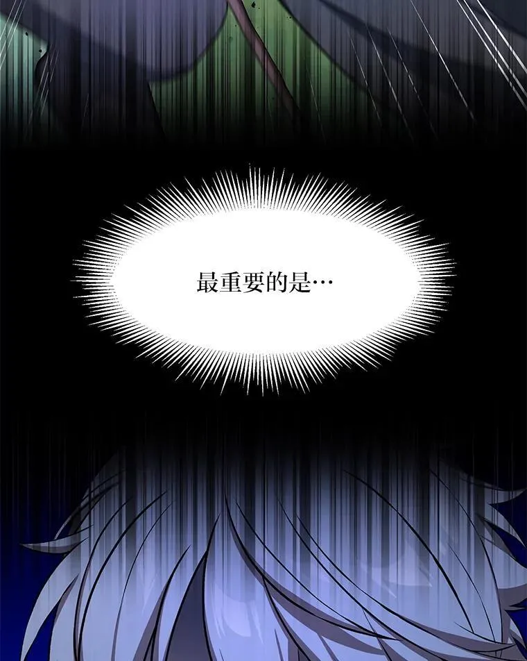 37.招募魔法师29