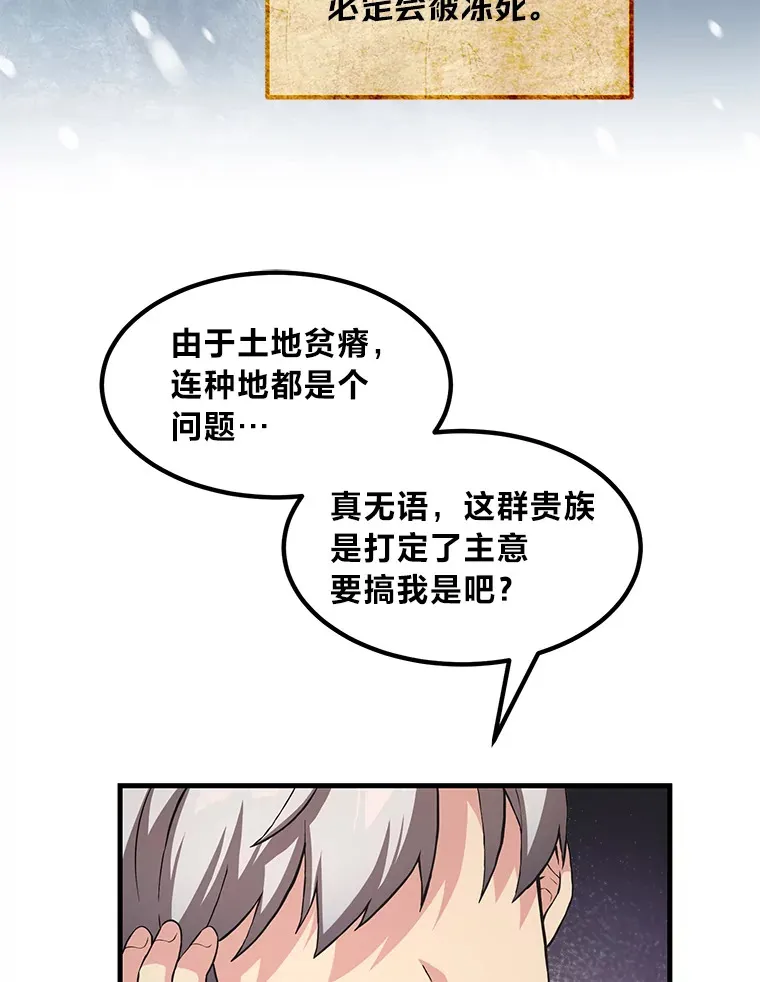 25.独立前的准备2