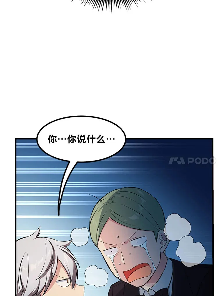 32.完美弟弟守则83