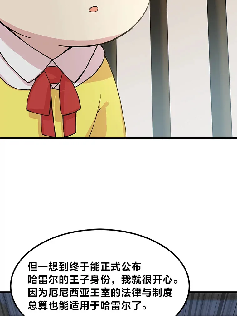 5.生日宴会45