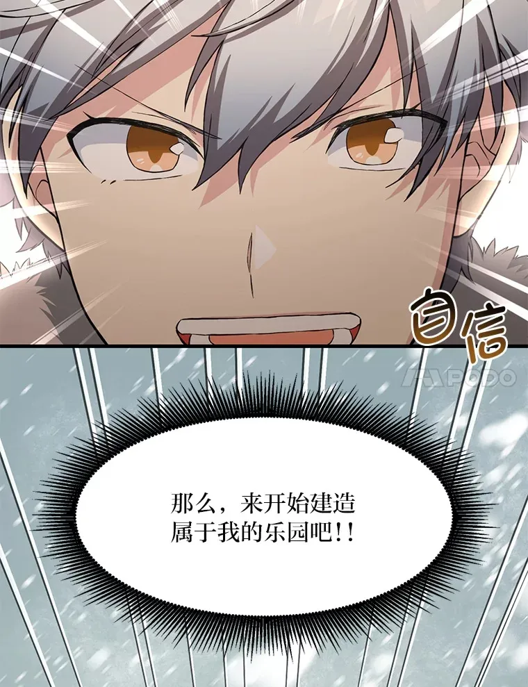 28.开创未来100
