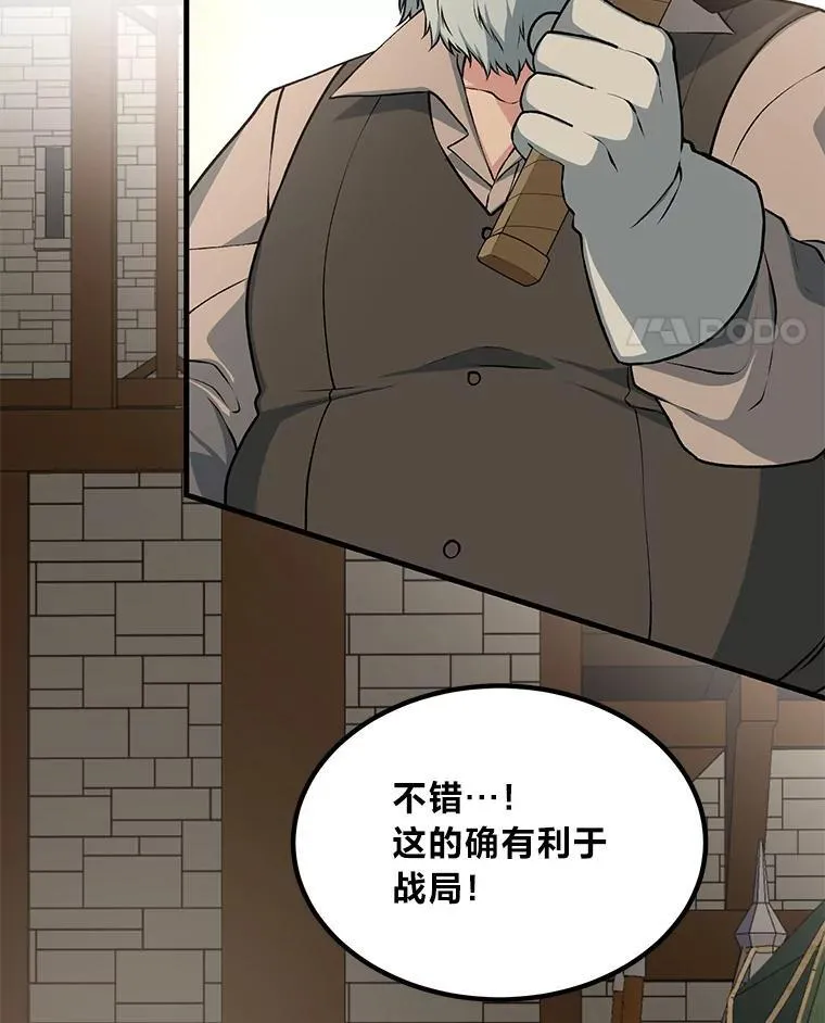 51.战时动员令103