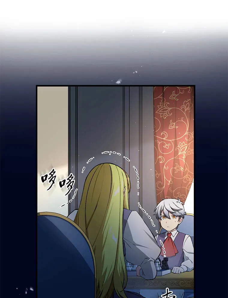 32.完美弟弟守则20