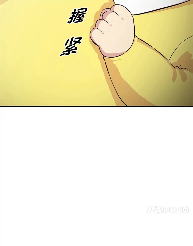 3.“破产”王子104