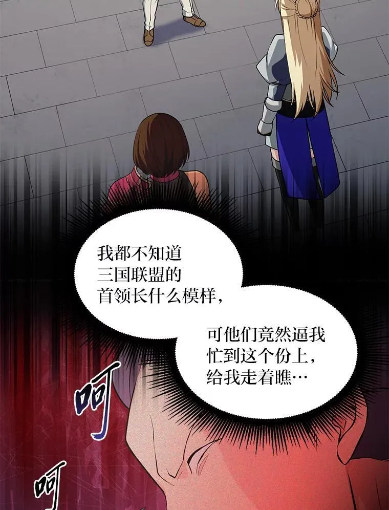 46.扩充军备103