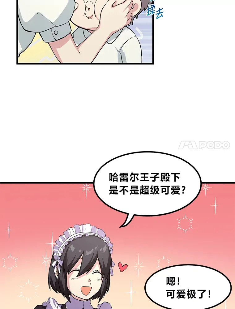 10.和睦融洽34