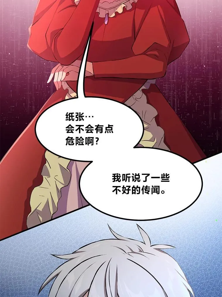 36.启动传送阵108