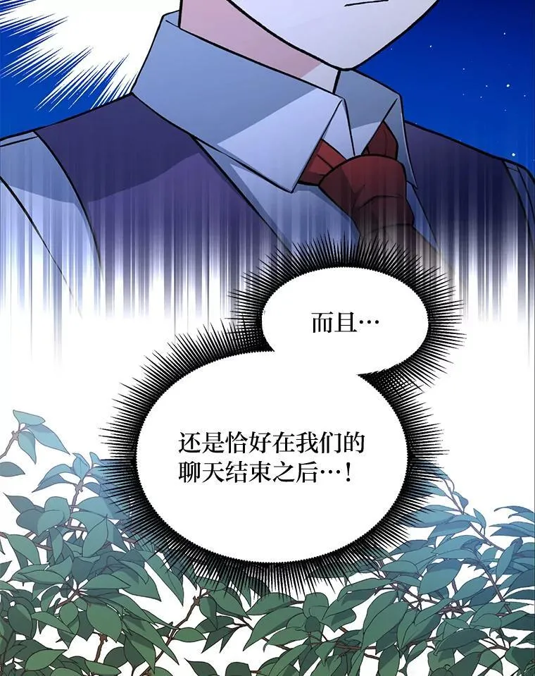 36.启动传送阵92