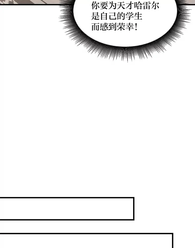 13.天才王子48