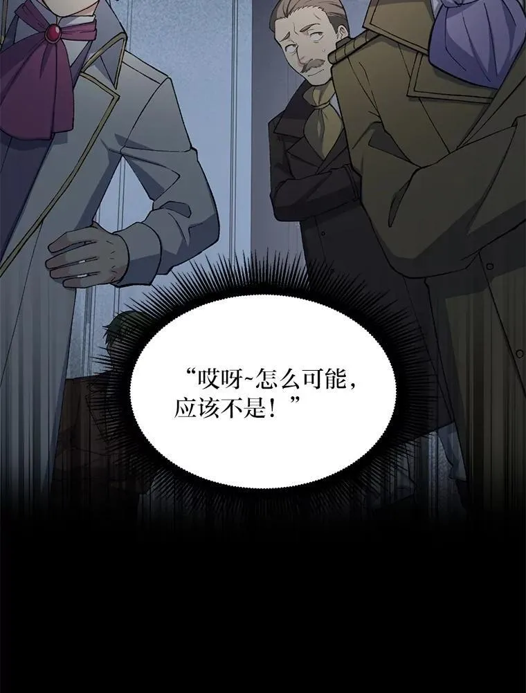 50.三国联军的宣战14