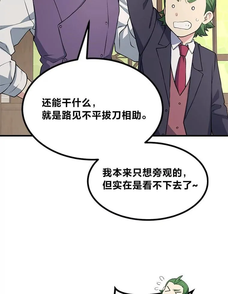 48.学院三角恋52