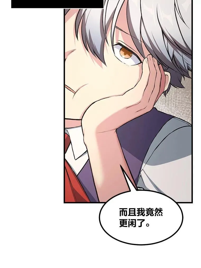 36.启动传送阵4