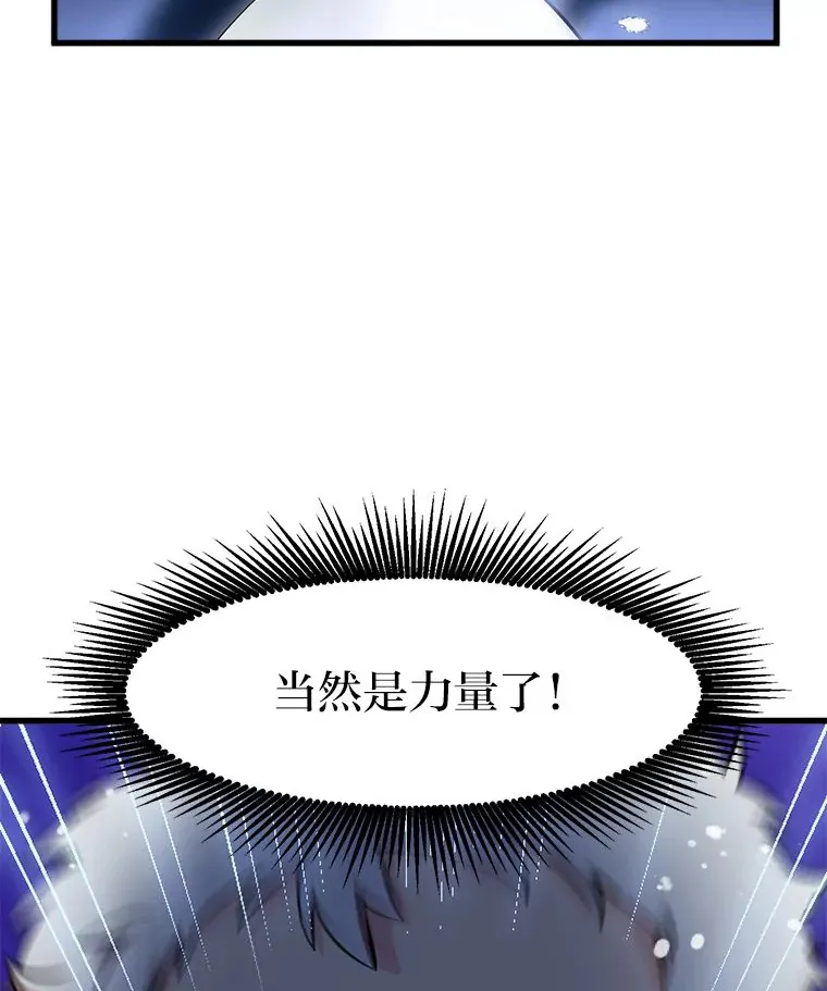 2.练功要从小抓起50