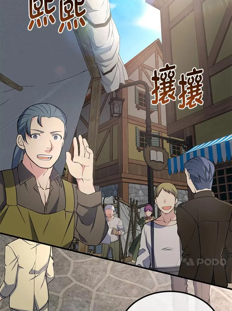 46.扩充军备34