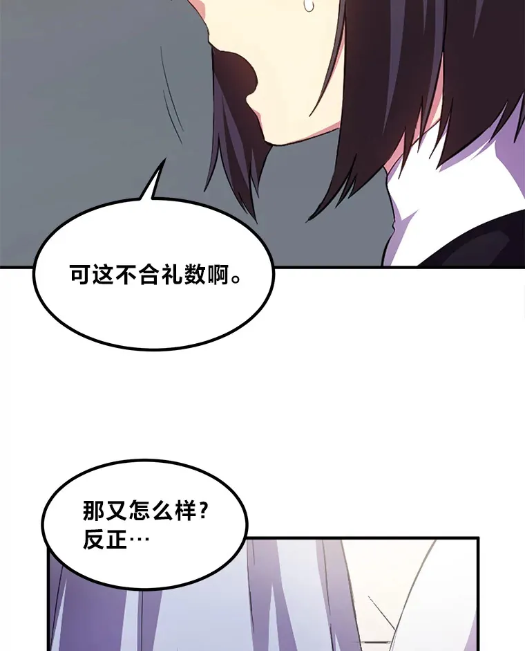 1.第101次转生119