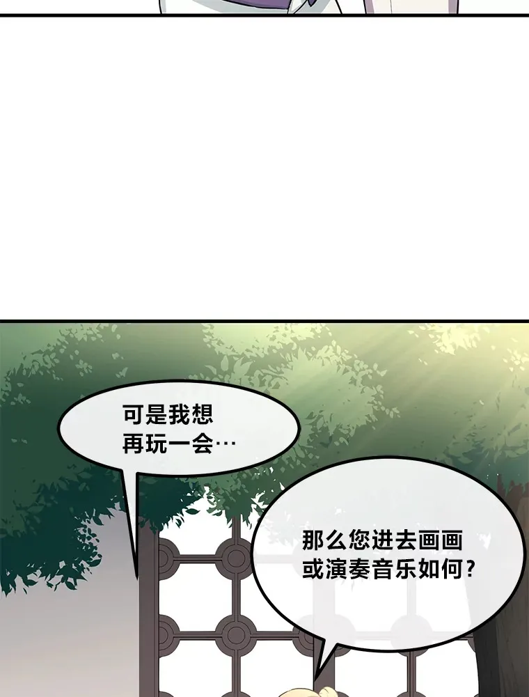10.和睦融洽82