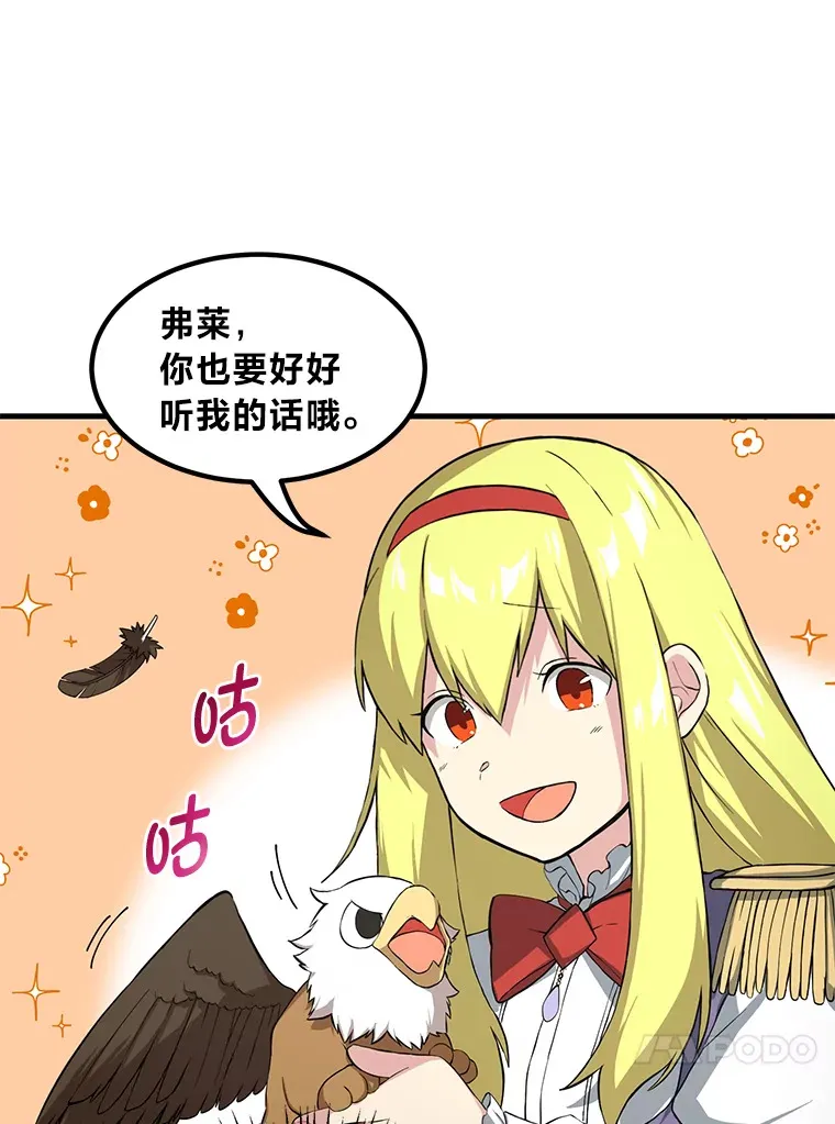20.防患于未然45