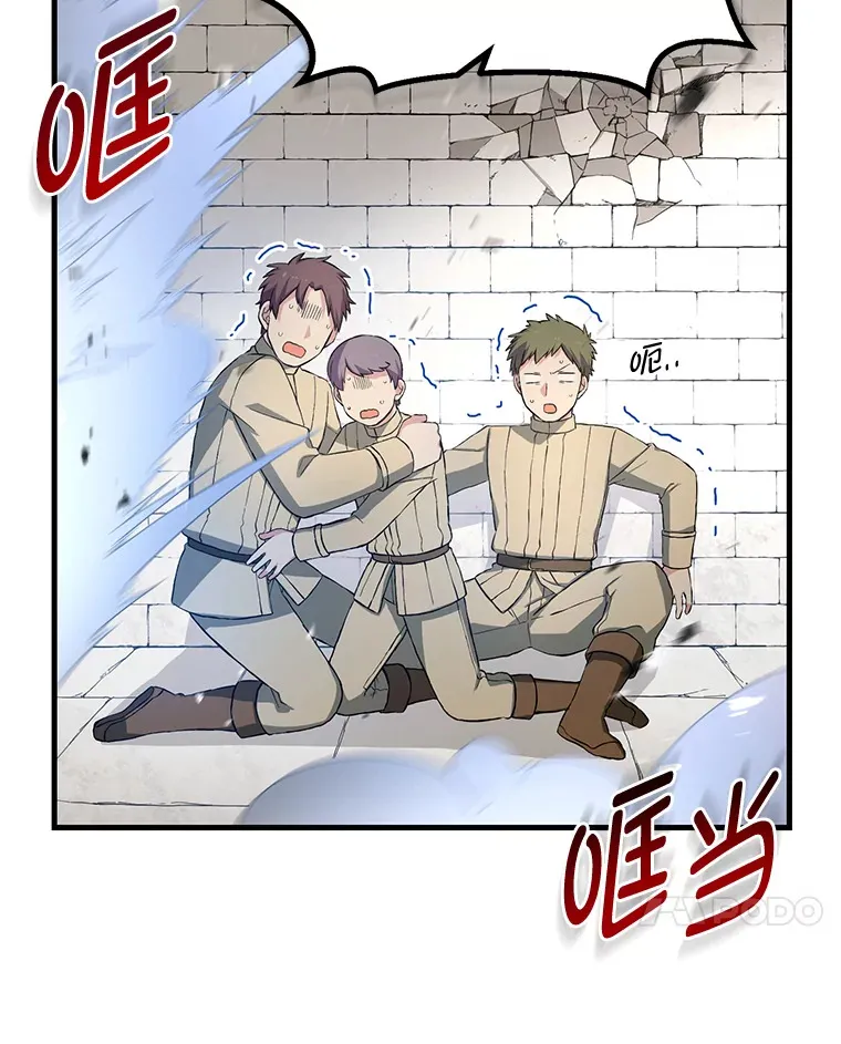 26.奴隶市场93