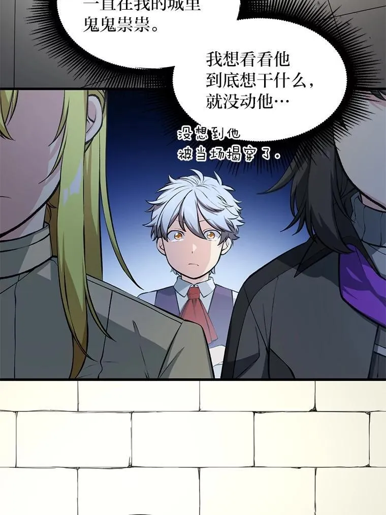 42.鬼鬼祟祟2
