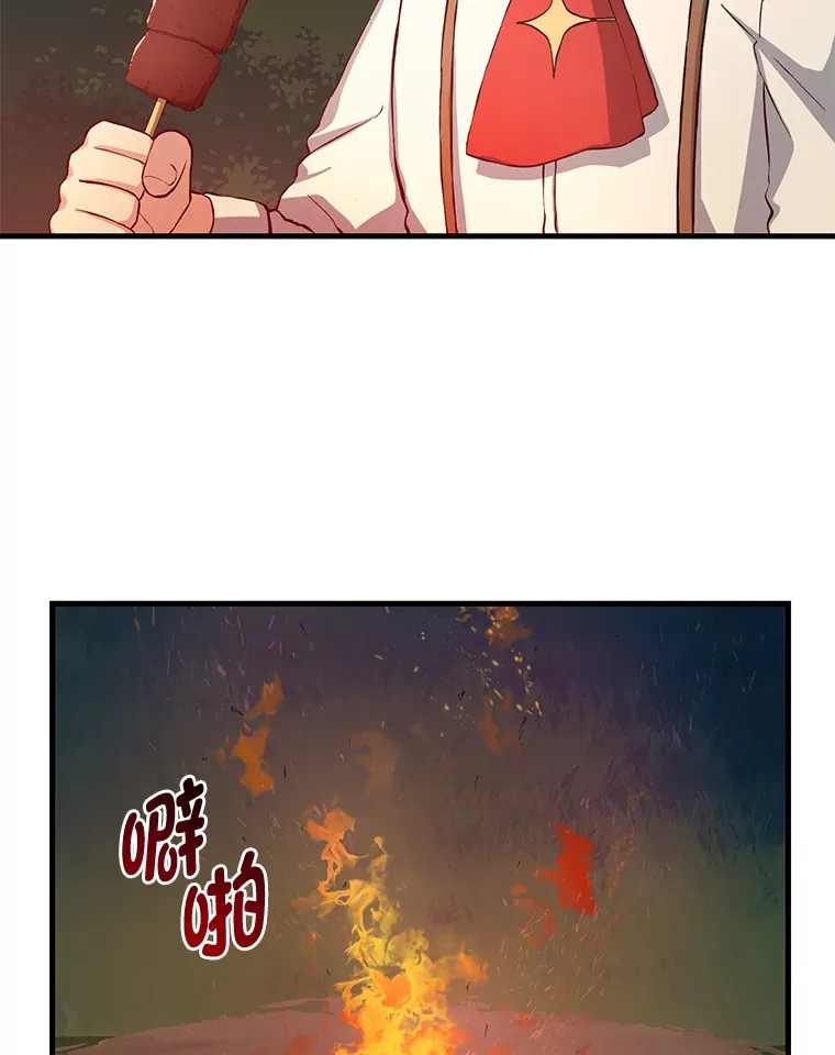 17.旅行or修行73