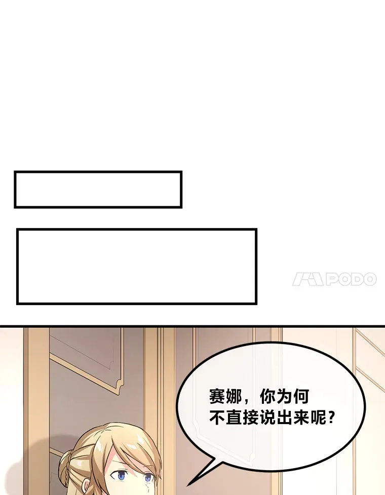 25.独立前的准备27