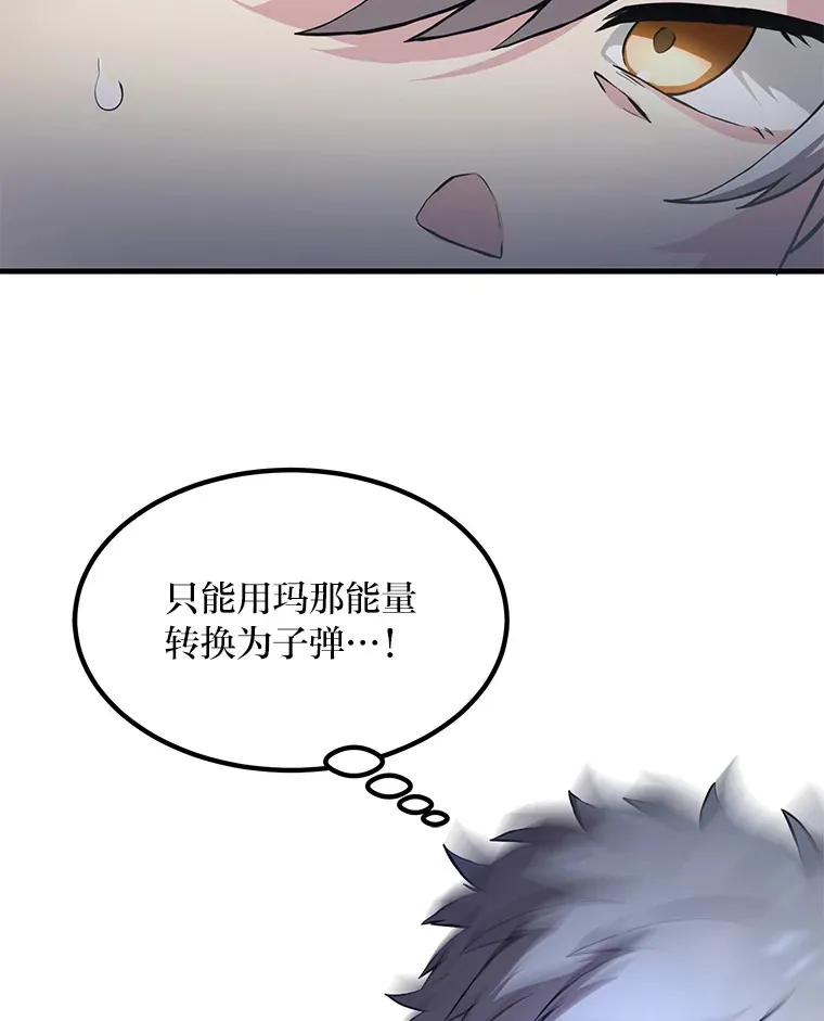 18.突发意外78