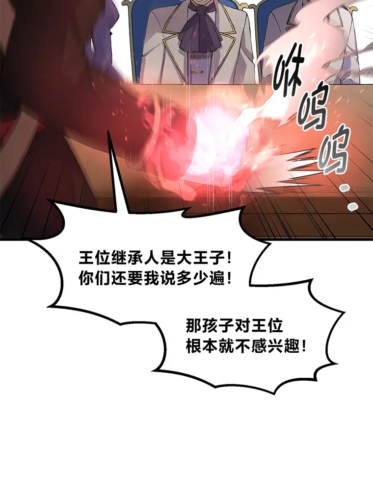 24.她们的过去92