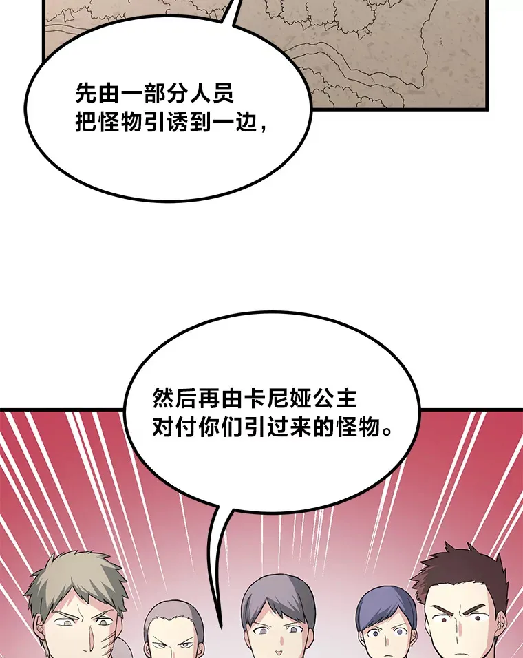 17.旅行or修行46