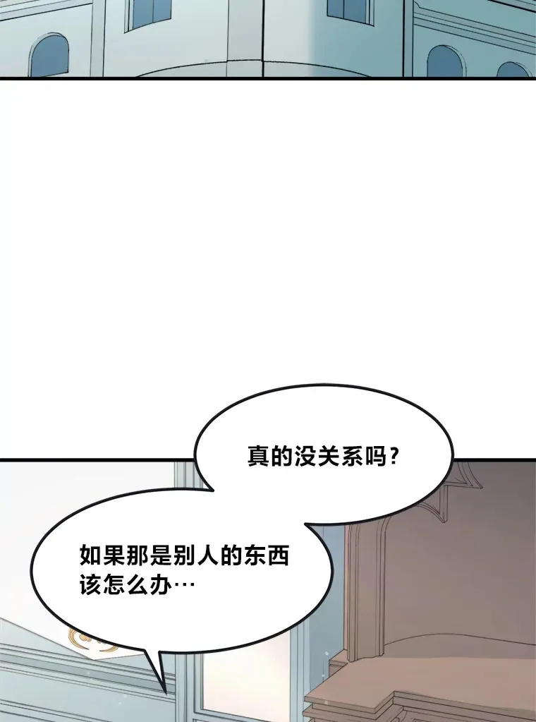 4.哈雷尔牌钻石92
