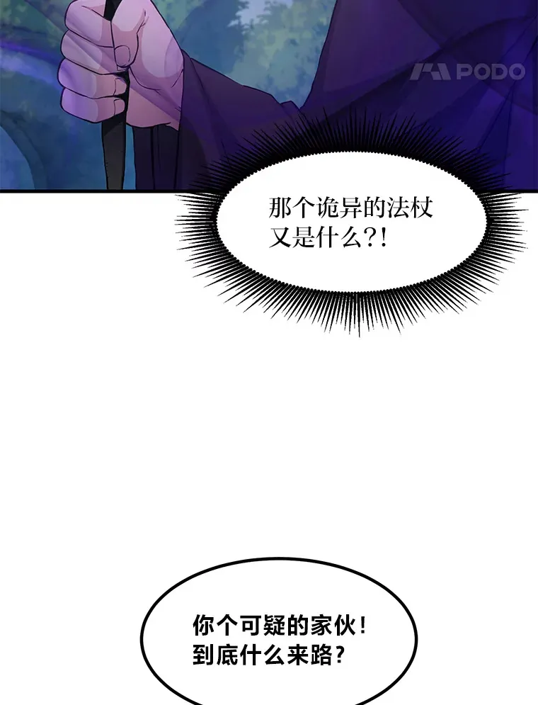 18.突发意外107