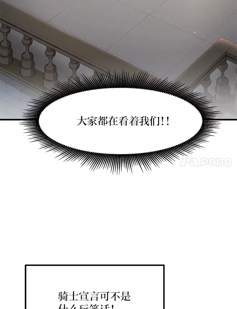 28.开创未来6