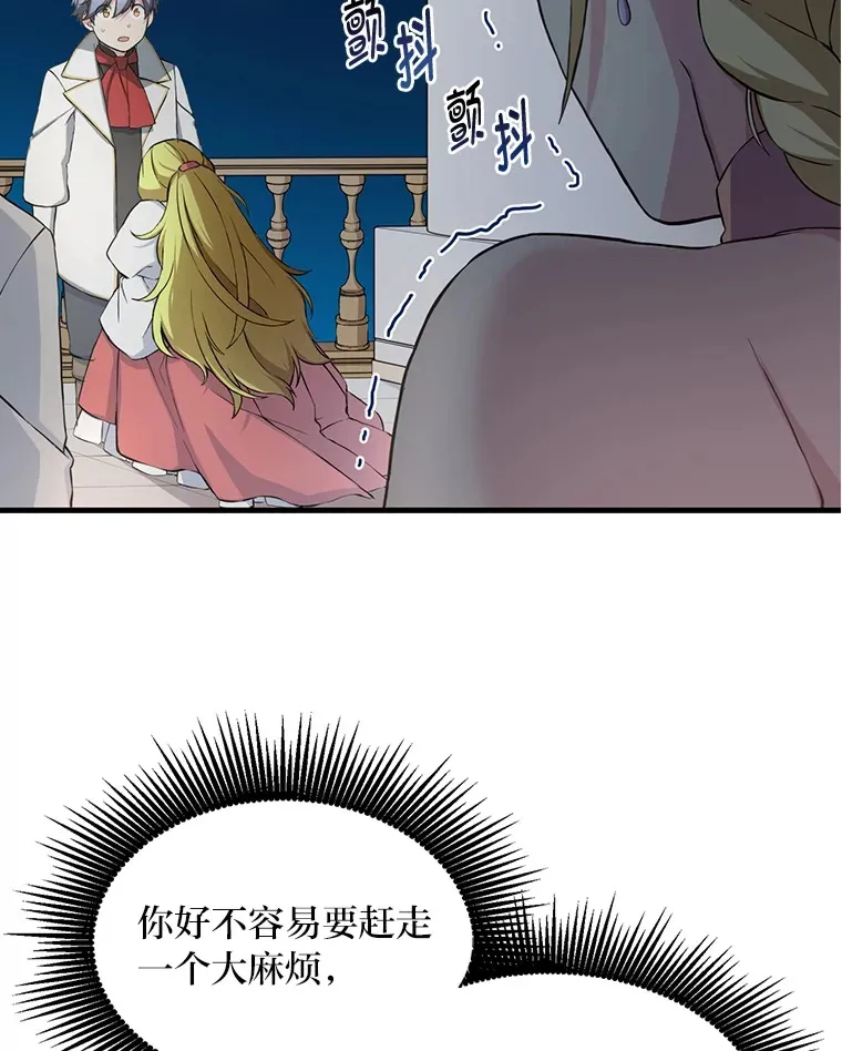 28.开创未来15