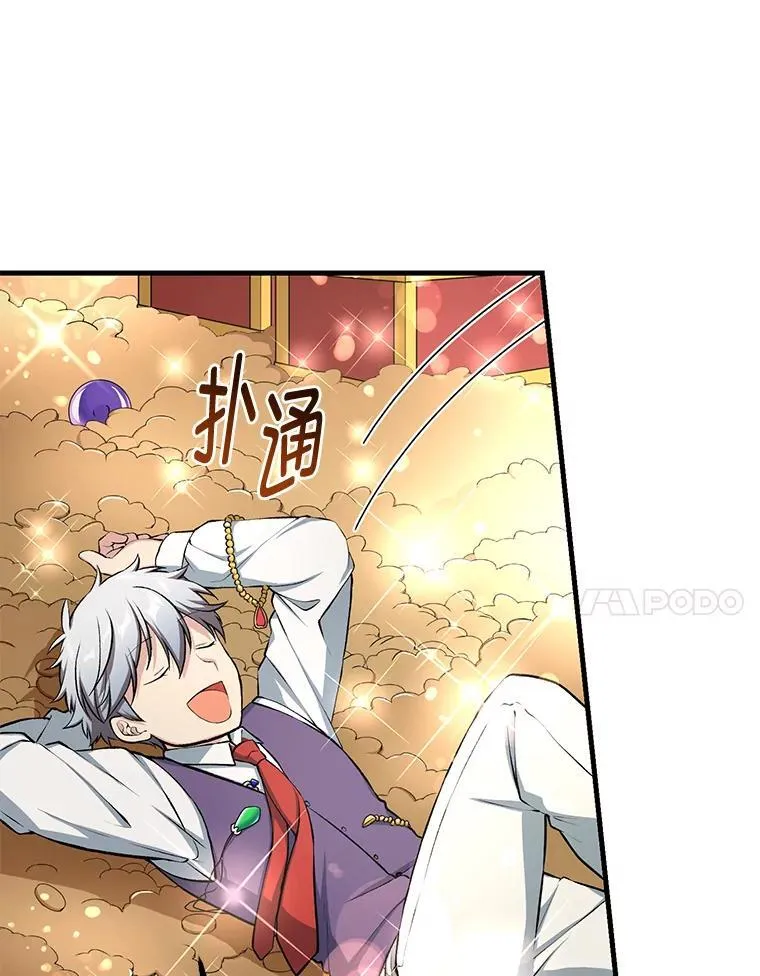 43.夜空下的烈火60