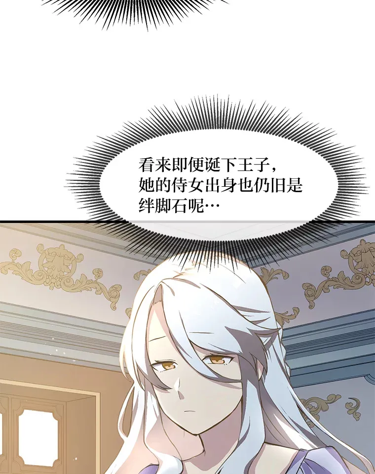 3.“破产”王子83