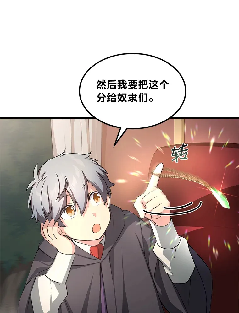26.奴隶市场61